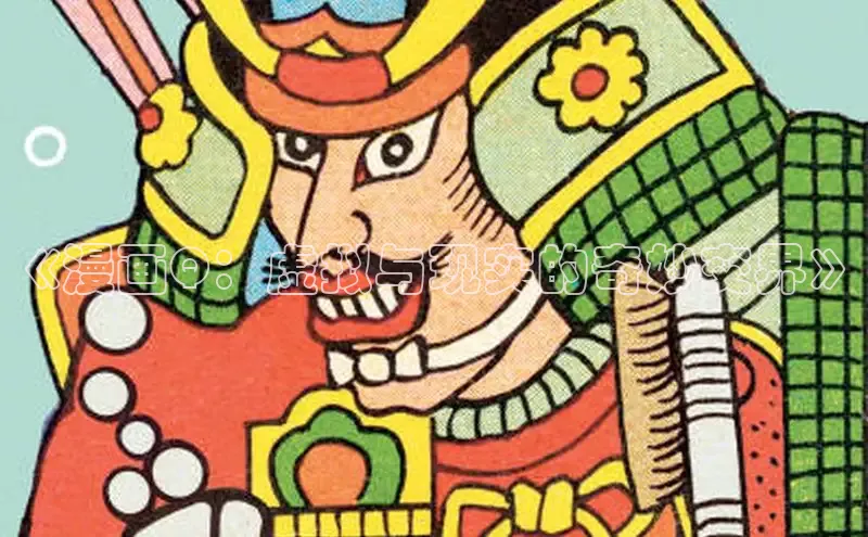 51漫画官网免费网页版进入