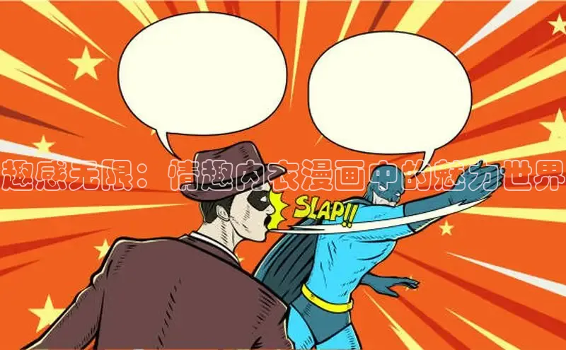 51漫画官网免费网页版进入