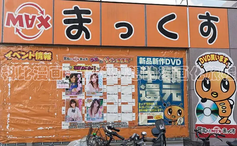 5.1漫画破解版免费版安装