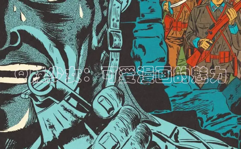 51动漫漫画免费登录入口