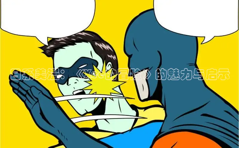 51动画网页版官网