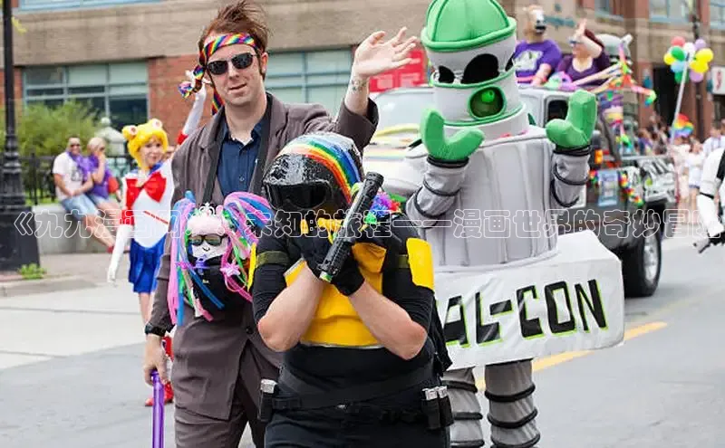 5.1漫画破解版免费版安装