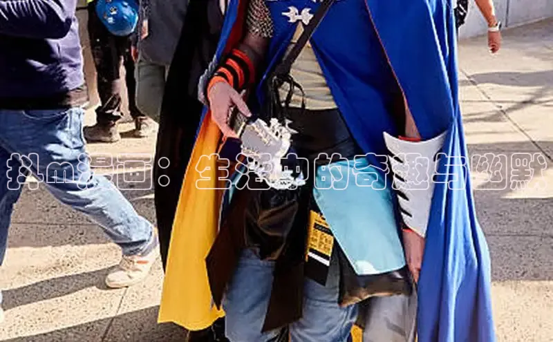 抖m漫画：生活中的奇趣与幽默