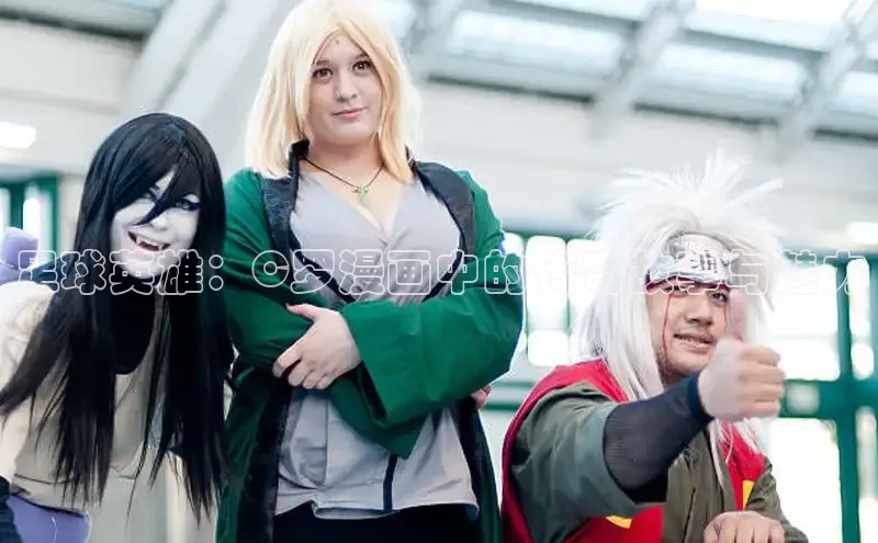 足球英雄：C罗漫画中的传奇故事与魅力