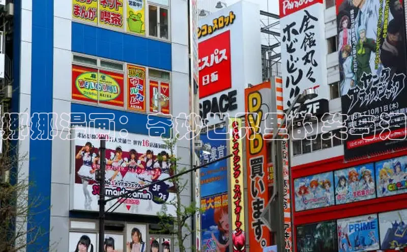 51动漫官网官方进入版本网页在线