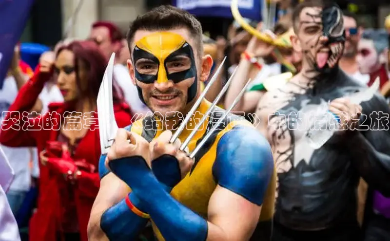 5.1漫画破解版免费版安装