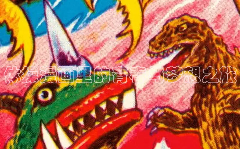 51漫画免费阅读