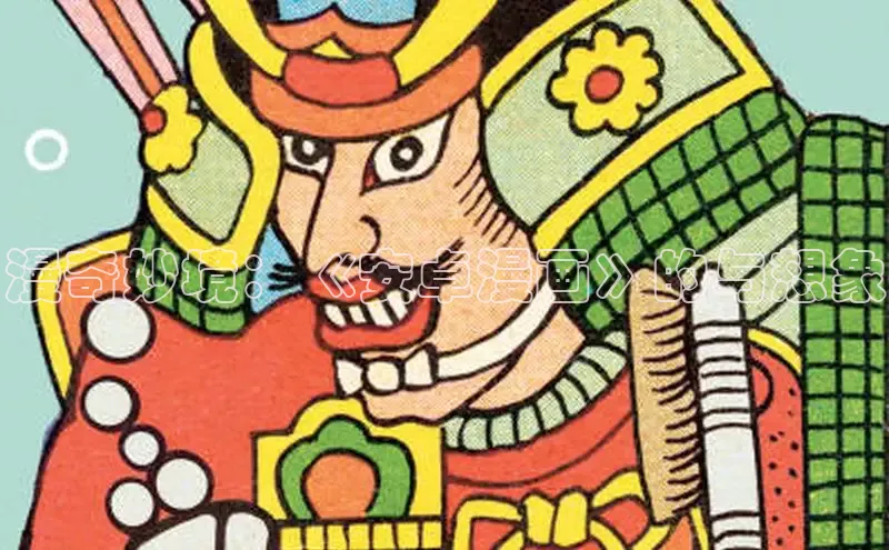 五一动画网页版