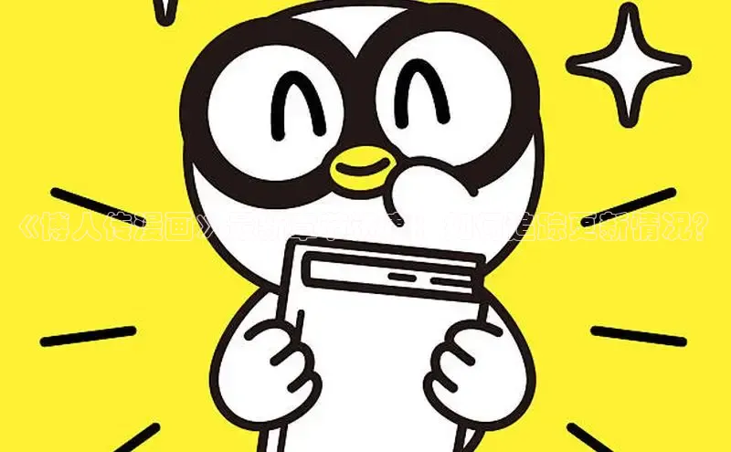 5.1漫画破解版免费版安装