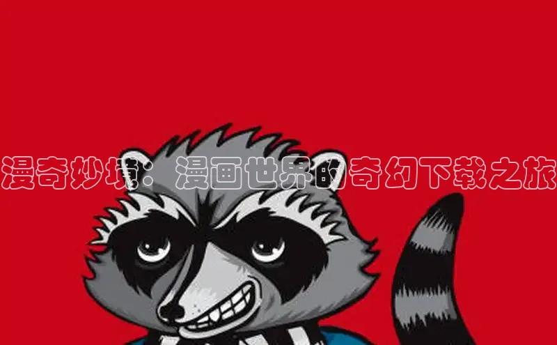 五一动画网页版