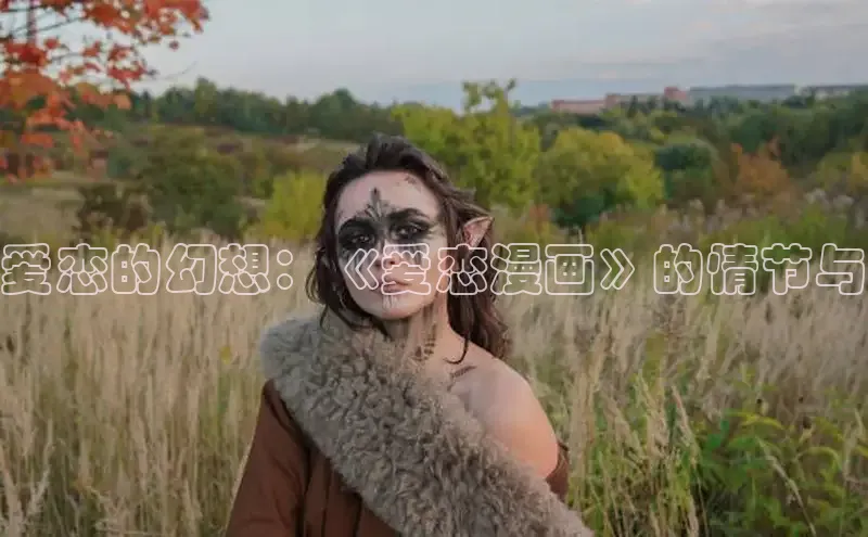 51漫画免费阅读