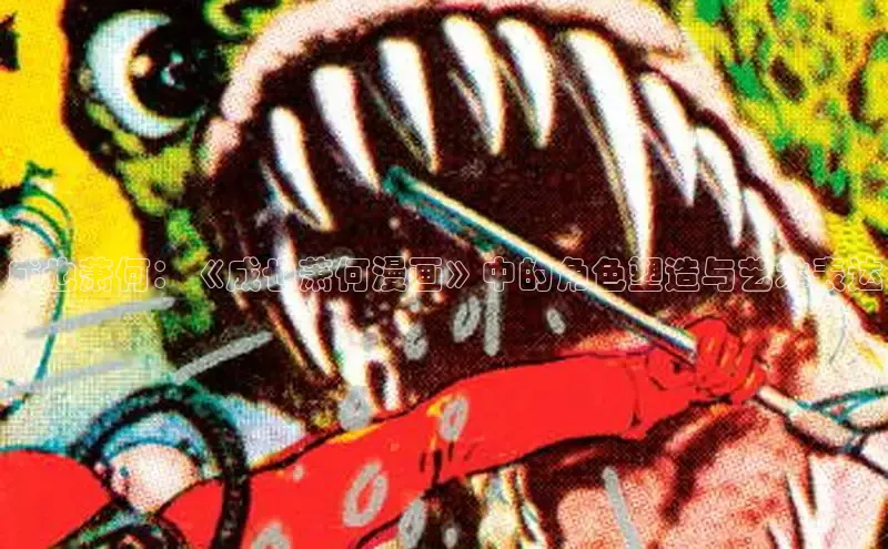 51动漫漫画免费登录入口