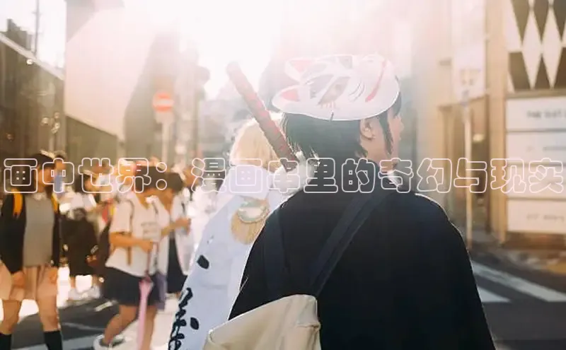 51漫画官网免费网页版进入