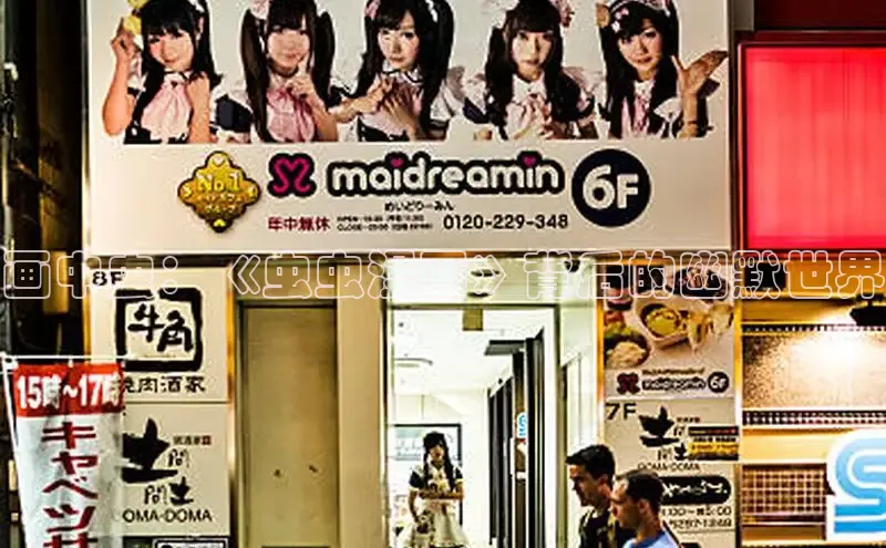 51漫画官网免费网页版进入